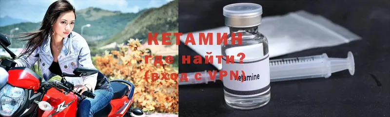 Кетамин VHQ  Олёкминск 