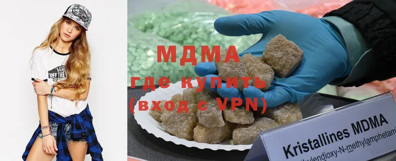 MDMA VHQ  MEGA зеркало  Олёкминск 